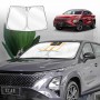 WindScreen Sun Shade for Chery C5 2025-Onwards Blocks UV Rays Foldable Custom Wind Screen Sun Visor Protector